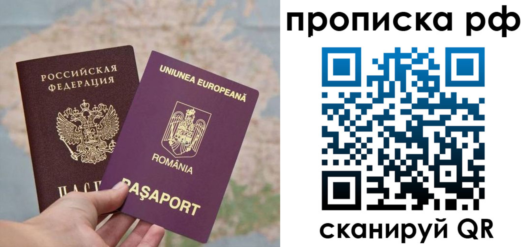 прописка паспорт в Североуральске