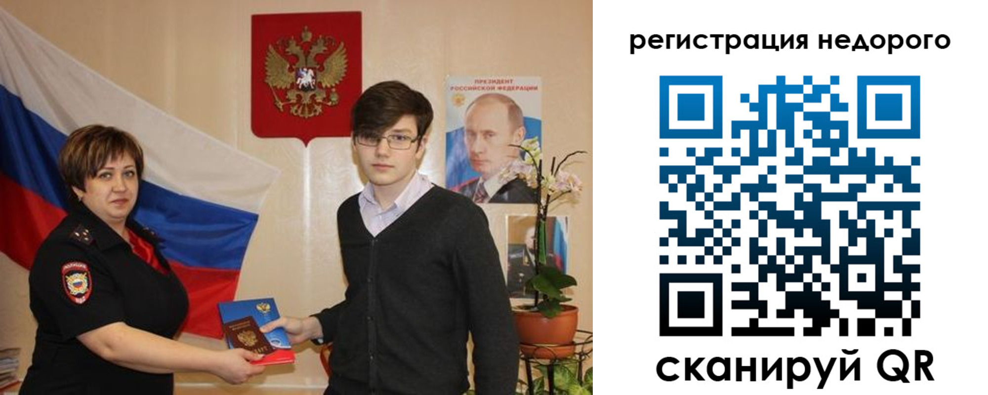 прописка от собственника в Североуральске