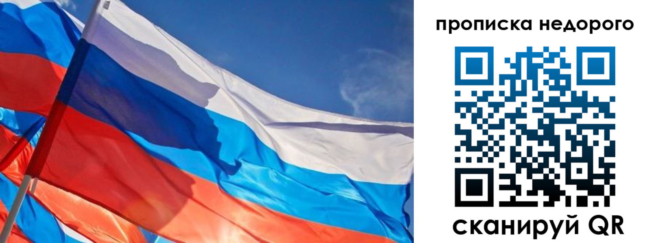 регистрация для дет. сада в Североуральске