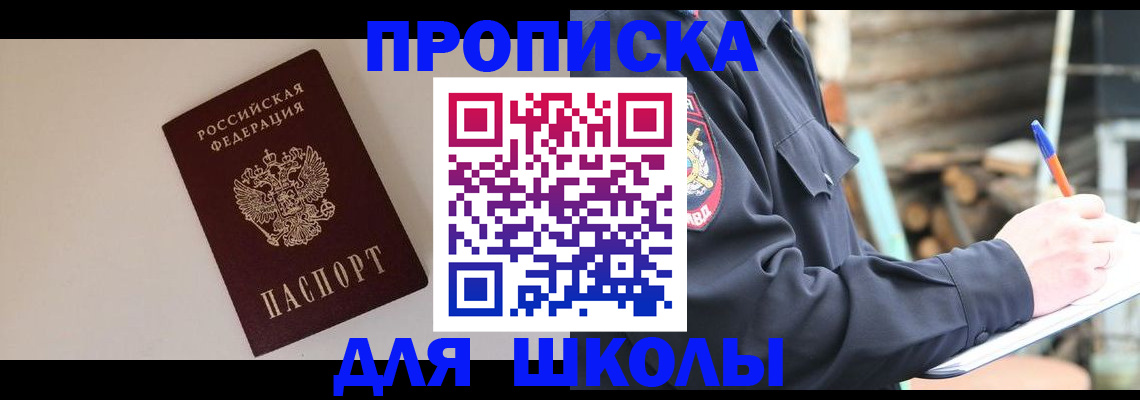 найти адрес прописки в Североуральске